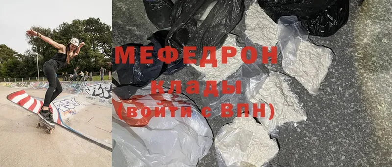 где найти   Белая Калитва  blacksprut как войти  МЯУ-МЯУ mephedrone 