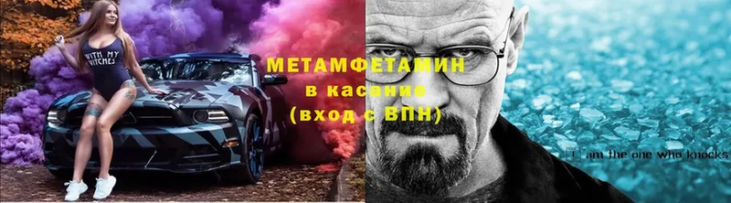 МЕТАМФЕТАМИН кристалл  где можно купить наркотик  Белая Калитва 